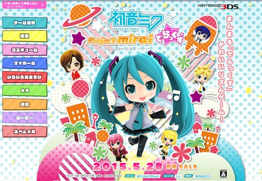 ���������꡼ No.002�Υ���ͥ������ / �ֽ鲻�ߥ� Project mirai �Ǥ�ä����׸��������ȥ�˥塼���롣OP�ʤ��İ��ǽ
