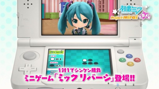 ���������꡼ No.004�Υ���ͥ������ / �ֽ鲻�ߥ� Project mirai �Ǥ�ä����פκǿ��ץ��⡼�����ࡼ�ӡ���������ƣ�� �餵��Υʥ졼�����ǡ��������̥�Ϥ򤿤äפ�ȾҲ�