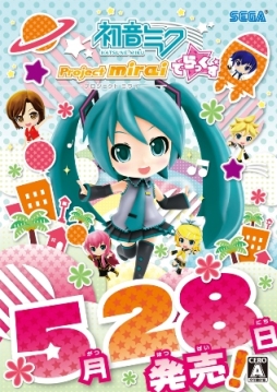 ���������꡼ No.008�Υ���ͥ������ / �ֽ鲻�ߥ� Project mirai �Ǥ�ä����פ��ޥ��������� Vol.14�˽�Ÿ����