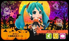 ���������꡼ No.016�Υ���ͥ������ / �ֽ鲻�ߥ� Project mirai �Ǥ�ä����פ˼�Ͽ�����ֿ��������פȡ֤���դ줿�����������դ��פθ��ɤ�������������AR�饤�֡פ��ɲ��б������ڶʾ����