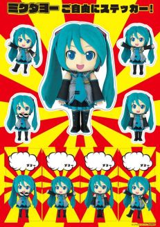 画像ギャラリー No.001のサムネイル画像 / セガ,マチ★アソビVol.15で販売するグッズのラインナップを公開