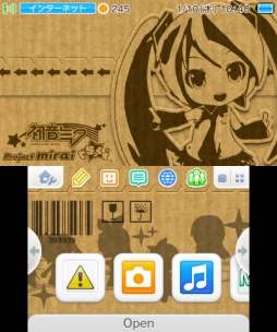 画像ギャラリー No.003のサムネイル画像 / 「初音ミク Project mirai でらっくす」パッケージ版購入で3DS用テーマをプレゼント