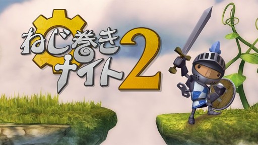 ���������꡼ No.010�Υ���ͥ������ / ��Never Alone�פʤɡ�Unity Games Japan�Υ����ȥ뤬���ָ����Ͳ���������50�󥪥�