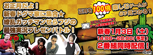 ������#014�Υ���ͥ���/ͭ̾�¶��ץ쥤�䡼������ǥ������������ĩ�����Ȥ�2015ǯ1��3���˥˥������ۿ�