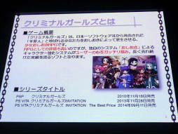 ������#031�Υ���ͥ���/��TGS 2014�Ͽ���ֶ�ϱ�ͺ���⥿���ƥ������סֿ���ʤȤ��ˤ�̼�װʳ��ˤ⥢�åץǡ��Ȥʤɤο��������ܤ��ä�DMM���ơ������٥�Ⱦ���