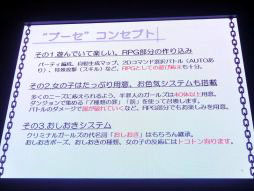 ������#032�Υ���ͥ���/��TGS 2014�Ͽ���ֶ�ϱ�ͺ���⥿���ƥ������סֿ���ʤȤ��ˤ�̼�װʳ��ˤ⥢�åץǡ��Ȥʤɤο��������ܤ��ä�DMM���ơ������٥�Ⱦ���