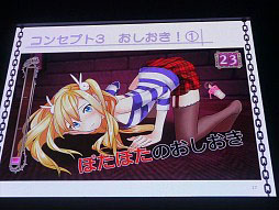 ������#036�Υ���ͥ���/��TGS 2014�Ͽ���ֶ�ϱ�ͺ���⥿���ƥ������סֿ���ʤȤ��ˤ�̼�װʳ��ˤ⥢�åץǡ��Ȥʤɤο��������ܤ��ä�DMM���ơ������٥�Ⱦ���