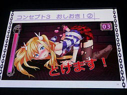 ������#037�Υ���ͥ���/��TGS 2014�Ͽ���ֶ�ϱ�ͺ���⥿���ƥ������סֿ���ʤȤ��ˤ�̼�װʳ��ˤ⥢�åץǡ��Ȥʤɤο��������ܤ��ä�DMM���ơ������٥�Ⱦ���