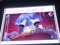 ������#038�Υ���ͥ���/��TGS 2014�Ͽ���ֶ�ϱ�ͺ���⥿���ƥ������סֿ���ʤȤ��ˤ�̼�װʳ��ˤ⥢�åץǡ��Ȥʤɤο��������ܤ��ä�DMM���ơ������٥�Ⱦ���