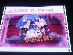 ������#039�Υ���ͥ���/��TGS 2014�Ͽ���ֶ�ϱ�ͺ���⥿���ƥ������סֿ���ʤȤ��ˤ�̼�װʳ��ˤ⥢�åץǡ��Ȥʤɤο��������ܤ��ä�DMM���ơ������٥�Ⱦ���