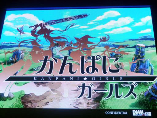 ������#040�Υ���ͥ���/��TGS 2014�Ͽ���ֶ�ϱ�ͺ���⥿���ƥ������סֿ���ʤȤ��ˤ�̼�װʳ��ˤ⥢�åץǡ��Ȥʤɤο��������ܤ��ä�DMM���ơ������٥�Ⱦ���