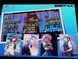 ������#056�Υ���ͥ���/��TGS 2014�Ͽ���ֶ�ϱ�ͺ���⥿���ƥ������סֿ���ʤȤ��ˤ�̼�װʳ��ˤ⥢�åץǡ��Ȥʤɤο��������ܤ��ä�DMM���ơ������٥�Ⱦ���