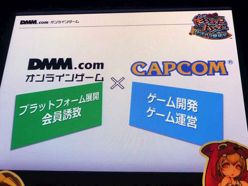 ������#082�Υ���ͥ���/��TGS 2014�Ͽ���ֶ�ϱ�ͺ���⥿���ƥ������סֿ���ʤȤ��ˤ�̼�װʳ��ˤ⥢�åץǡ��Ȥʤɤο��������ܤ��ä�DMM���ơ������٥�Ⱦ���