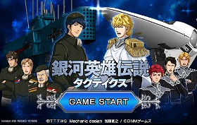 ���������꡼ No.004�Υ���ͥ������ / �ֶ�ϱ�ͺ���⥿���ƥ������׳�ȯ���󥿥ӥ塼����ȯ���ä��麣���Ÿ���ޤǤ�������ʹ���Ƥ�������˾�Υ���饤�����Ǥ��ɲä⡩