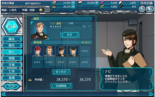 ���������꡼ No.017�Υ���ͥ������ / �ֶ�ϱ�ͺ���⥿���ƥ������׳�ȯ���󥿥ӥ塼����ȯ���ä��麣���Ÿ���ޤǤ�������ʹ���Ƥ�������˾�Υ���饤�����Ǥ��ɲä⡩