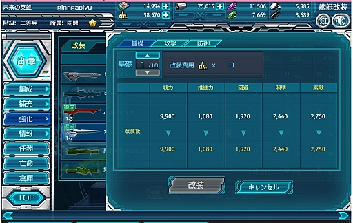 ���������꡼ No.021�Υ���ͥ������ / �ֶ�ϱ�ͺ���⥿���ƥ������׳�ȯ���󥿥ӥ塼����ȯ���ä��麣���Ÿ���ޤǤ�������ʹ���Ƥ�������˾�Υ���饤�����Ǥ��ɲä⡩