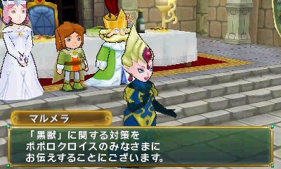 ポポロクロイス牧場物語」,ピエトロ王子が新たな冒険の地「ガラリ