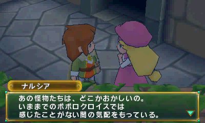 ポポロクロイス牧場物語」,ピエトロ王子が新たな冒険の地「ガラリ