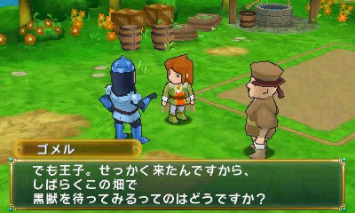 ポポロクロイス牧場物語」,ピエトロ王子が新たな冒険の地「ガラリ