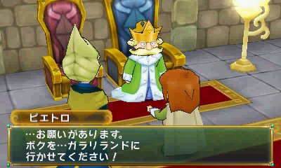 ポポロクロイス牧場物語」,ピエトロ王子が新たな冒険の地「ガラリ