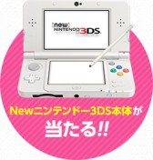 ���������꡼ No.001�Υ���ͥ������ / �֥ݥݥ����������Ҿ�ʪ��ױ����å���������Ƥ��ƹ�ھ��ʤ����Ƥ褦