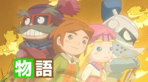 画像ギャラリー No.003のサムネイル画像 / 「ポポロクロイス牧場物語」プロモーション映像第2弾を公開。採掘や昆虫採集,各地のおみやげコレクションなど新情報も