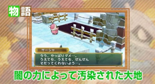 画像ギャラリー No.004のサムネイル画像 / 「ポポロクロイス牧場物語」プロモーション映像第2弾を公開。採掘や昆虫採集,各地のおみやげコレクションなど新情報も