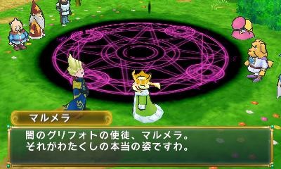画像集 No.006 / 話題の新作RPG「ポポロクロイス牧場物語」プレイ