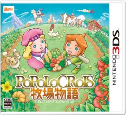 画像ギャラリー No.001のサムネイル画像 / 話題の新作RPG「ポポロクロイス牧場物語」プレイレポート。懐かしくも新しい,ピエトロ王子・13歳の大冒険を見届けよう