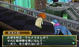 画像ギャラリー No.007のサムネイル画像 / 話題の新作RPG「ポポロクロイス牧場物語」プレイレポート。懐かしくも新しい,ピエトロ王子・13歳の大冒険を見届けよう