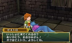 画像ギャラリー No.011のサムネイル画像 / 話題の新作RPG「ポポロクロイス牧場物語」プレイレポート。懐かしくも新しい,ピエトロ王子・13歳の大冒険を見届けよう