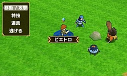 画像ギャラリー No.013のサムネイル画像 / 話題の新作RPG「ポポロクロイス牧場物語」プレイレポート。懐かしくも新しい,ピエトロ王子・13歳の大冒険を見届けよう