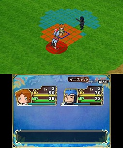 画像ギャラリー No.015のサムネイル画像 / 話題の新作RPG「ポポロクロイス牧場物語」プレイレポート。懐かしくも新しい,ピエトロ王子・13歳の大冒険を見届けよう