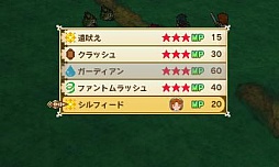 画像ギャラリー No.017のサムネイル画像 / 話題の新作RPG「ポポロクロイス牧場物語」プレイレポート。懐かしくも新しい,ピエトロ王子・13歳の大冒険を見届けよう