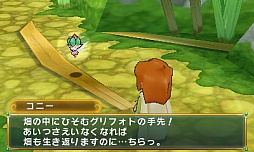 画像ギャラリー No.020のサムネイル画像 / 話題の新作RPG「ポポロクロイス牧場物語」プレイレポート。懐かしくも新しい,ピエトロ王子・13歳の大冒険を見届けよう