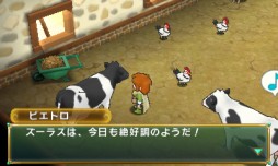 画像ギャラリー No.033のサムネイル画像 / 話題の新作RPG「ポポロクロイス牧場物語」プレイレポート。懐かしくも新しい,ピエトロ王子・13歳の大冒険を見届けよう