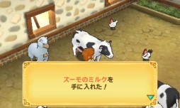 画像ギャラリー No.034のサムネイル画像 / 話題の新作RPG「ポポロクロイス牧場物語」プレイレポート。懐かしくも新しい,ピエトロ王子・13歳の大冒険を見届けよう