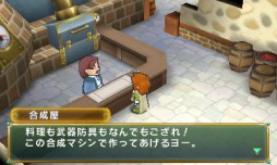 画像ギャラリー No.036のサムネイル画像 / 話題の新作RPG「ポポロクロイス牧場物語」プレイレポート。懐かしくも新しい,ピエトロ王子・13歳の大冒険を見届けよう