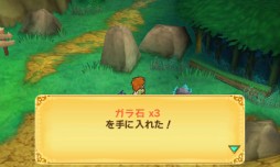 画像ギャラリー No.043のサムネイル画像 / 話題の新作RPG「ポポロクロイス牧場物語」プレイレポート。懐かしくも新しい,ピエトロ王子・13歳の大冒険を見届けよう