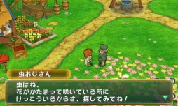 画像ギャラリー No.044のサムネイル画像 / 話題の新作RPG「ポポロクロイス牧場物語」プレイレポート。懐かしくも新しい,ピエトロ王子・13歳の大冒険を見届けよう