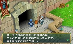 画像ギャラリー No.046のサムネイル画像 / 話題の新作RPG「ポポロクロイス牧場物語」プレイレポート。懐かしくも新しい,ピエトロ王子・13歳の大冒険を見届けよう