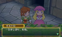 画像ギャラリー No.049のサムネイル画像 / 話題の新作RPG「ポポロクロイス牧場物語」プレイレポート。懐かしくも新しい,ピエトロ王子・13歳の大冒険を見届けよう