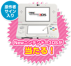 ���������꡼ No.002�Υ���ͥ������ / �֥ݥݥ����������Ҿ�ʪ��פα����å������罸�����ڡ�����2�Ƥ�����