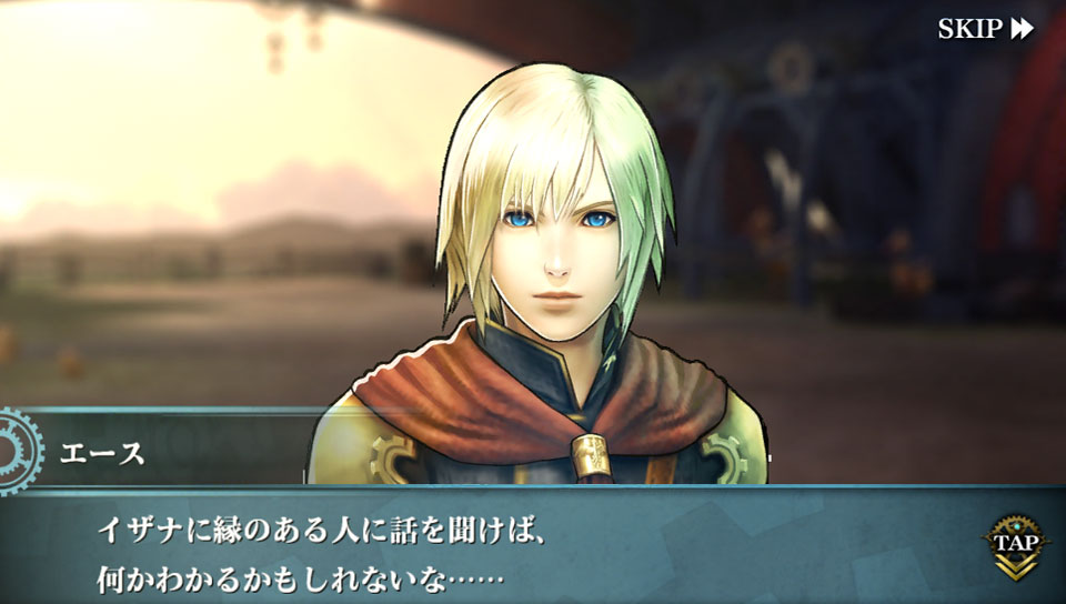 画像集 002 Ps Vita用ソフト ファイナルファンタジー アギト プラス が15年1月
