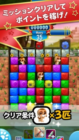 ペットレスキュー