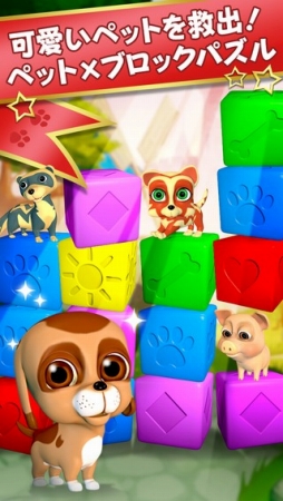 ペットレスキュー