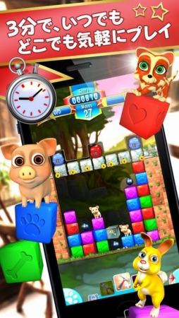 ペットレスキュー