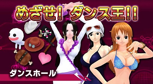 ޡȥե󥲡ONE PIECE DANCE BATTLEPV2ơ