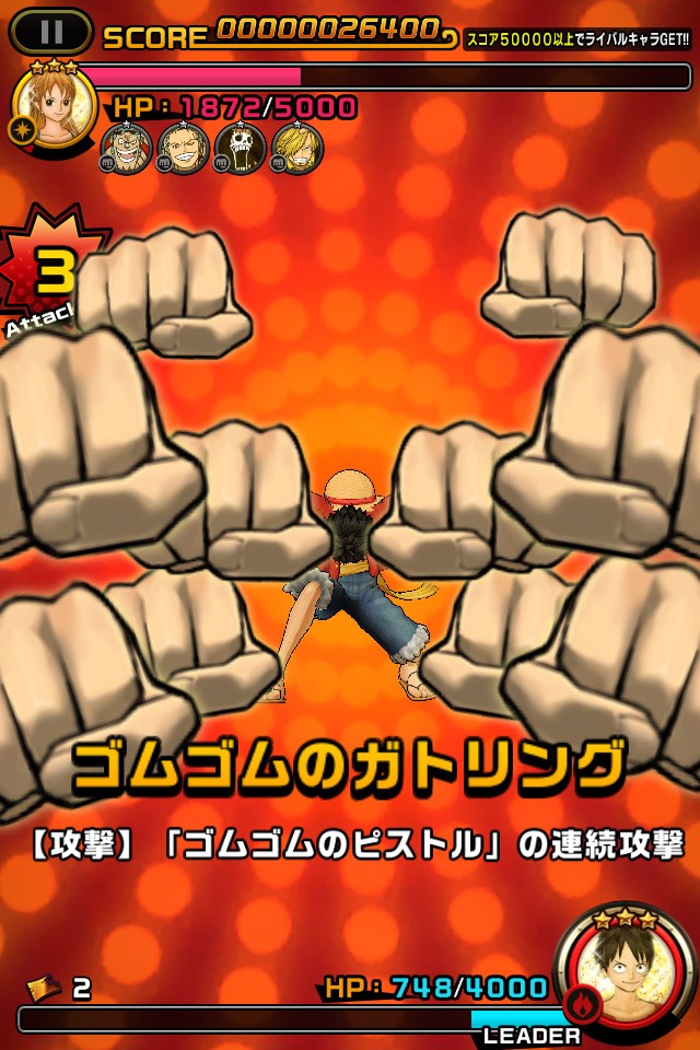 画像集no 004 One Piece Dance Battle 事前登録を開始 トラファルガー ローがもらえる 画像集no 004 One Piece Dance Battle 事前登録を開始 トラファルガー ローがもらえる
