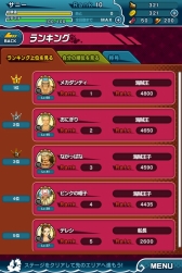 画像集#008のサムネイル/「ONE PIECE DANCE BATTLE」,事前登録を開始。トラファルガー・ローがもらえる